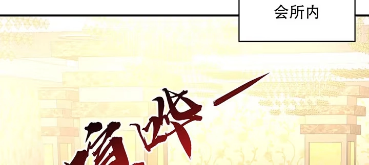 不死神王修仙录 6话 血奴任务 第340页