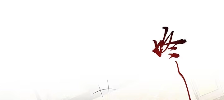 不死神王修仙录 6话 血奴任务 第350页