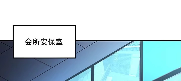 不死神王修仙录 6话 血奴任务 第314页