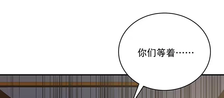 不死神王修仙录 6话 血奴任务 第158页