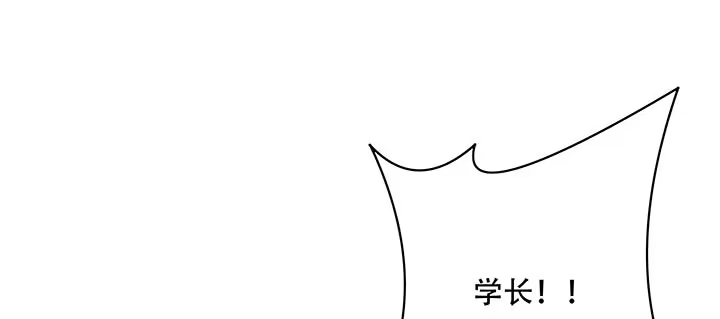 不死神王修仙录 6话 血奴任务 第127页