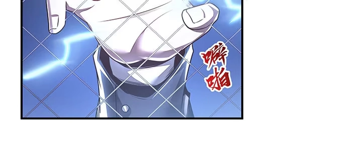 不死神王修仙录 6话 血奴任务 第301页
