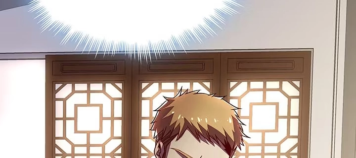 不死神王修仙录 6话 血奴任务 第139页