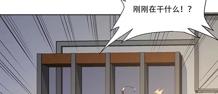 不死神王修仙录 6话 血奴任务 第37页
