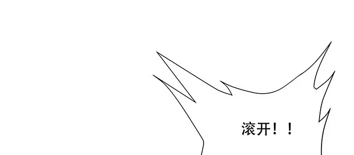不死神王修仙录 6话 血奴任务 第45页
