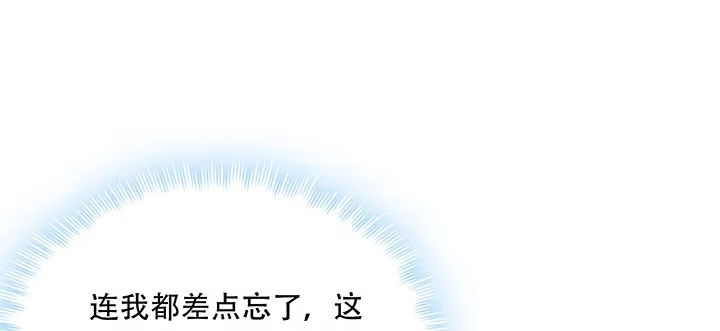 不死神王修仙录 6话 血奴任务 第327页