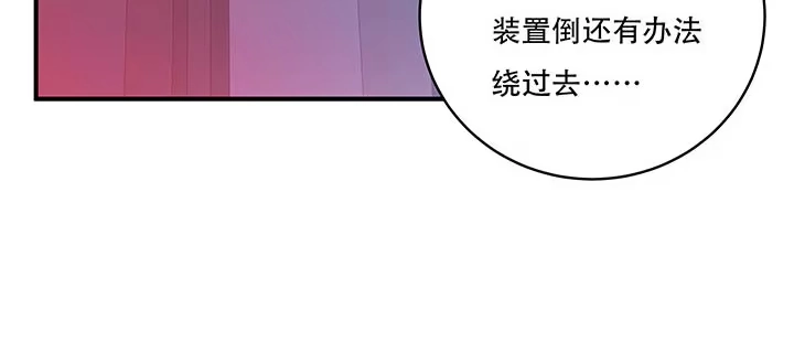 不死神王修仙录 6话 血奴任务 第272页