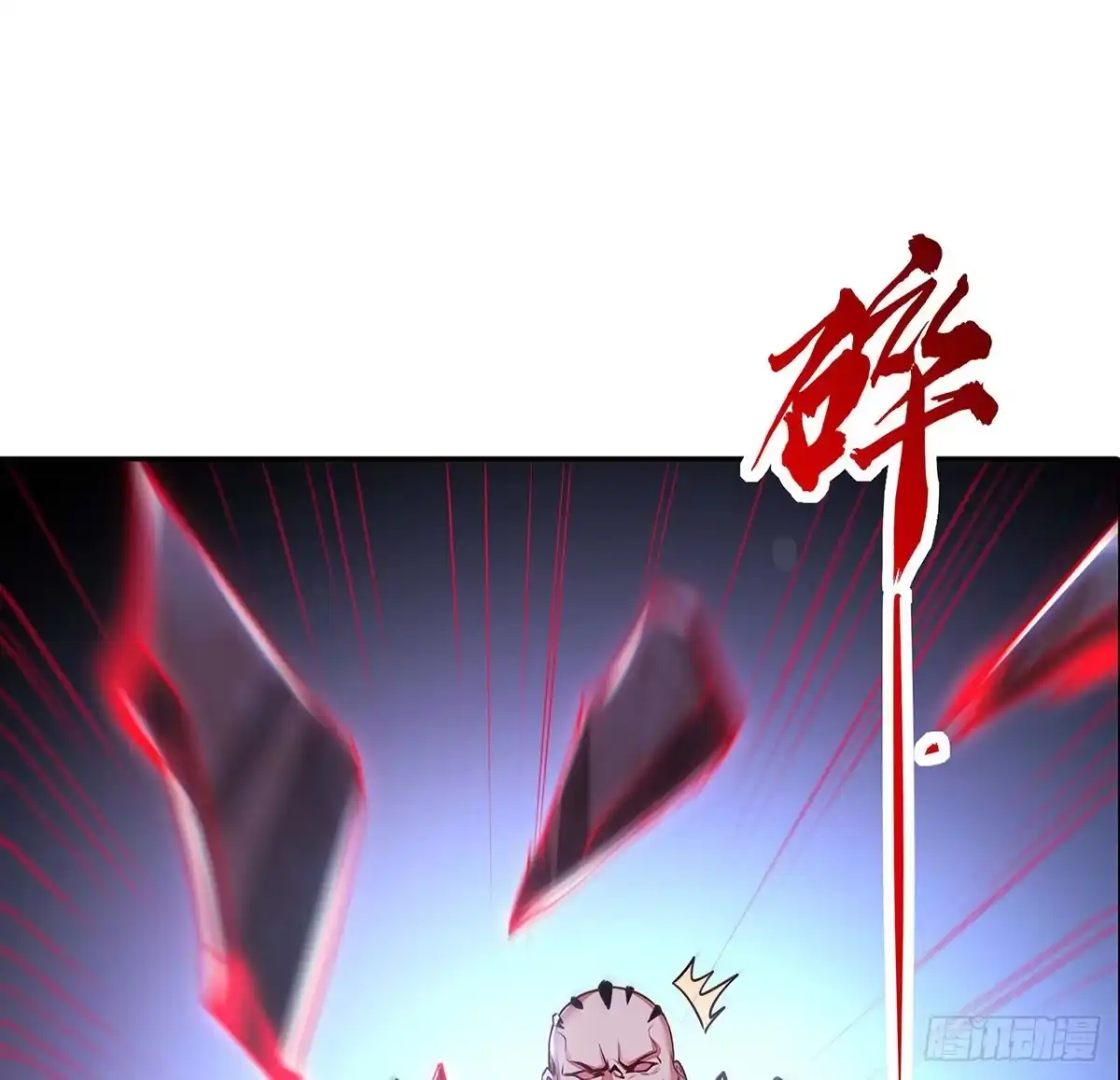 不死神王修仙录 60话 及时救援 第28页