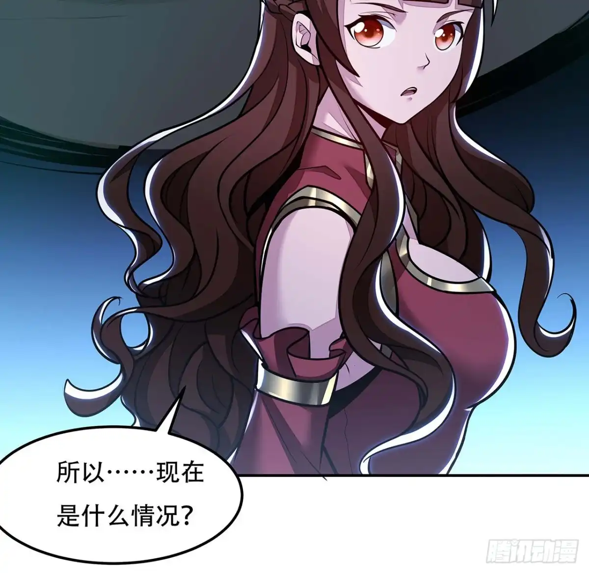 不死神王修仙录 61话 真实面目 第30页
