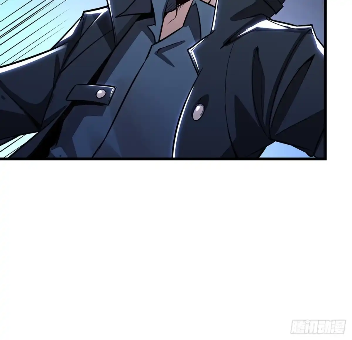 不死神王修仙录 62话 五鬼缠身 第94页