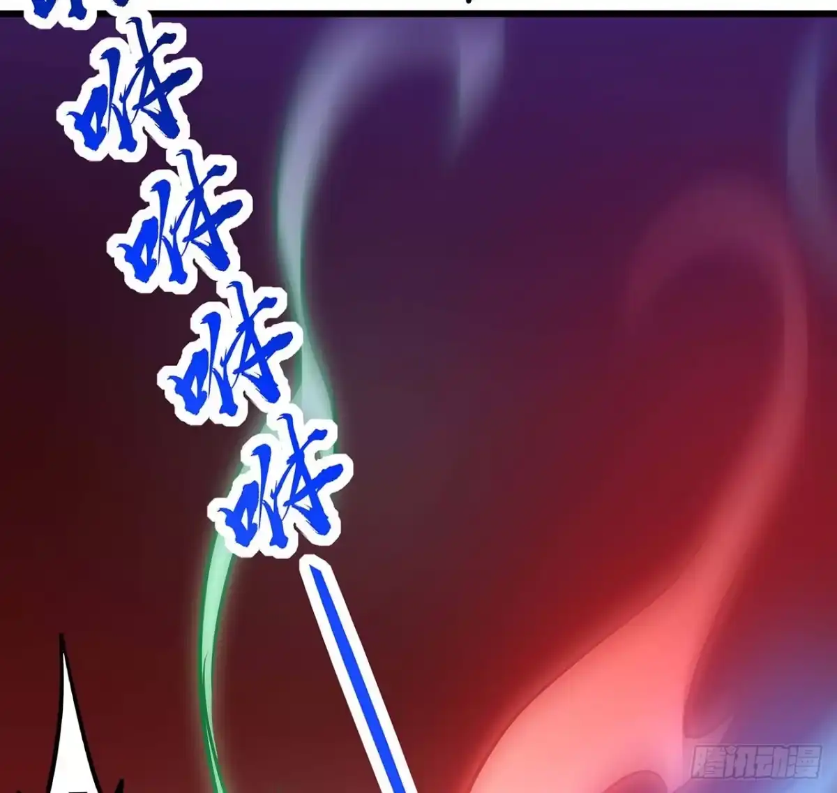 不死神王修仙录 62话 五鬼缠身 第45页