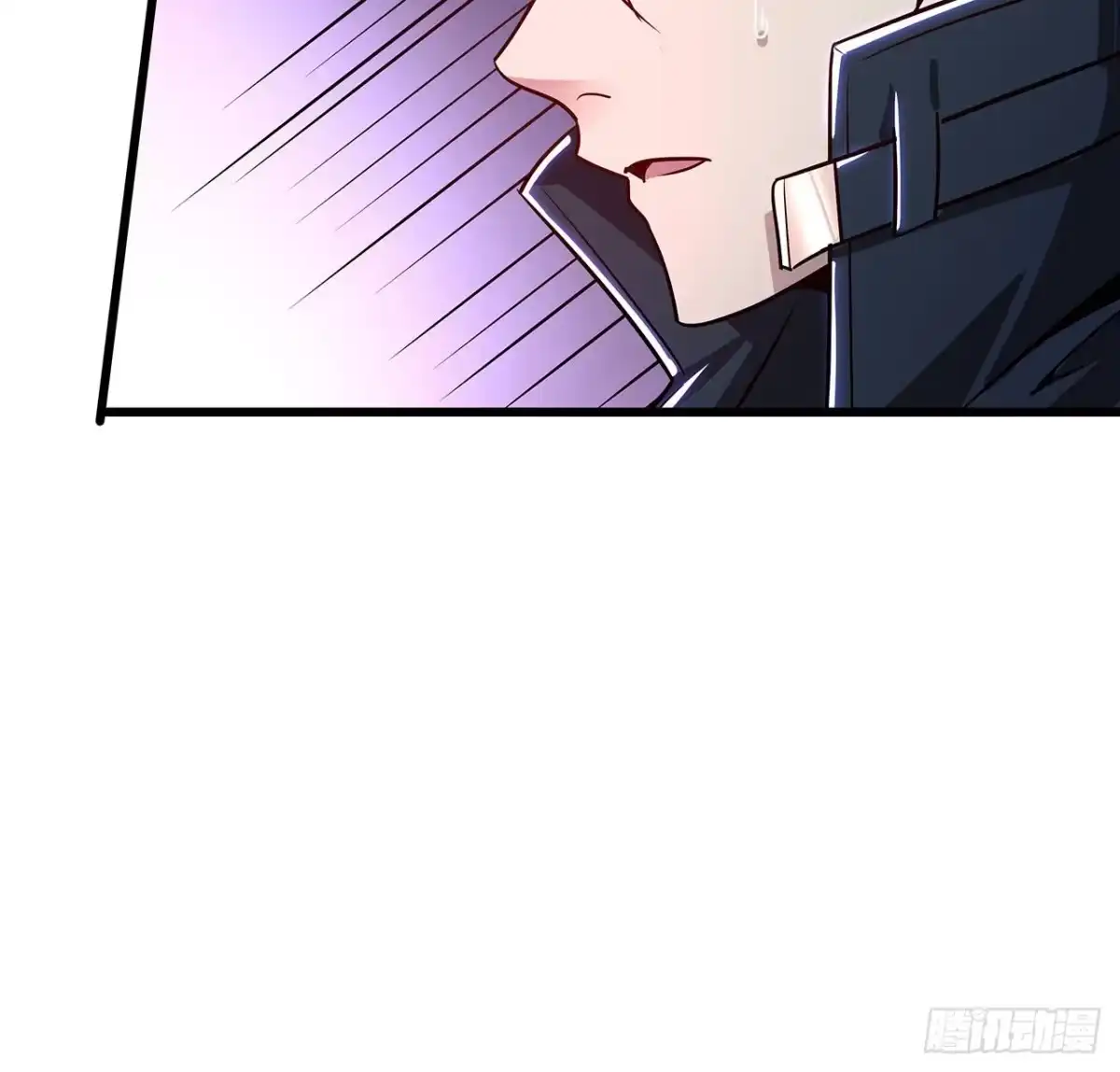 不死神王修仙录 62话 五鬼缠身 第23页
