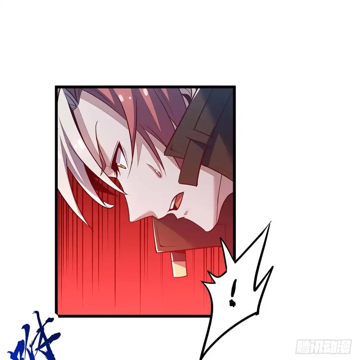 不死神王修仙录 62话 五鬼缠身 第44页