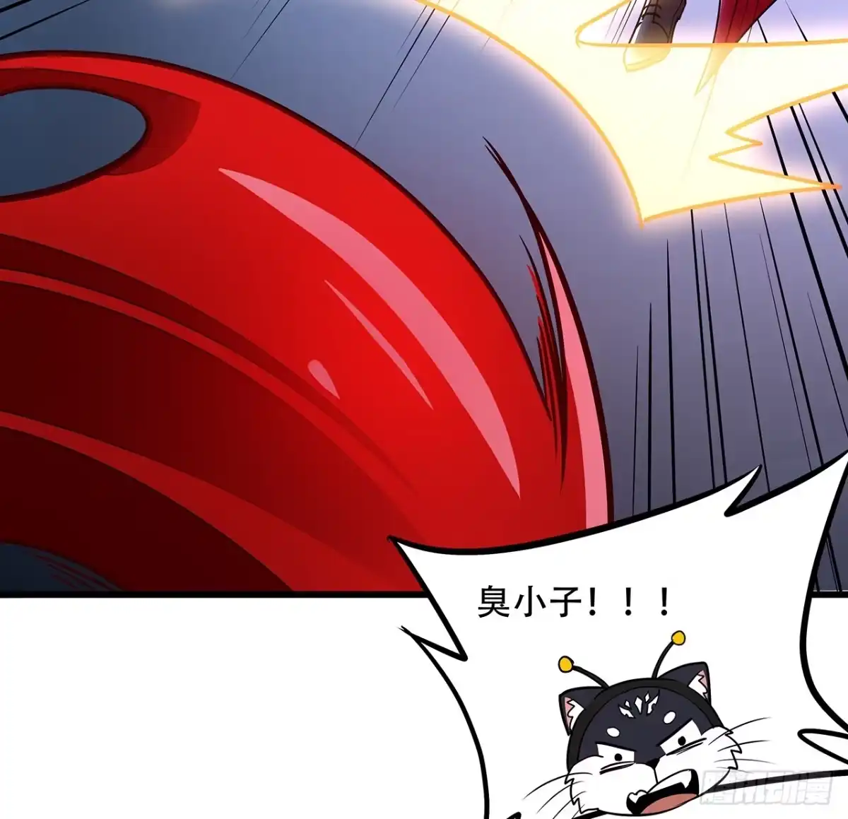 不死神王修仙录 62话 五鬼缠身 第92页