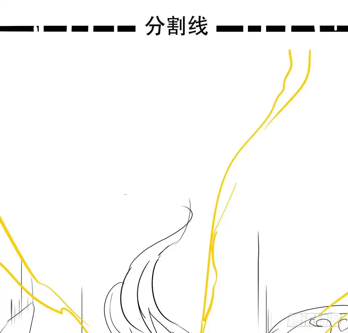 不死神王修仙录 63话 真的洛心 第98页