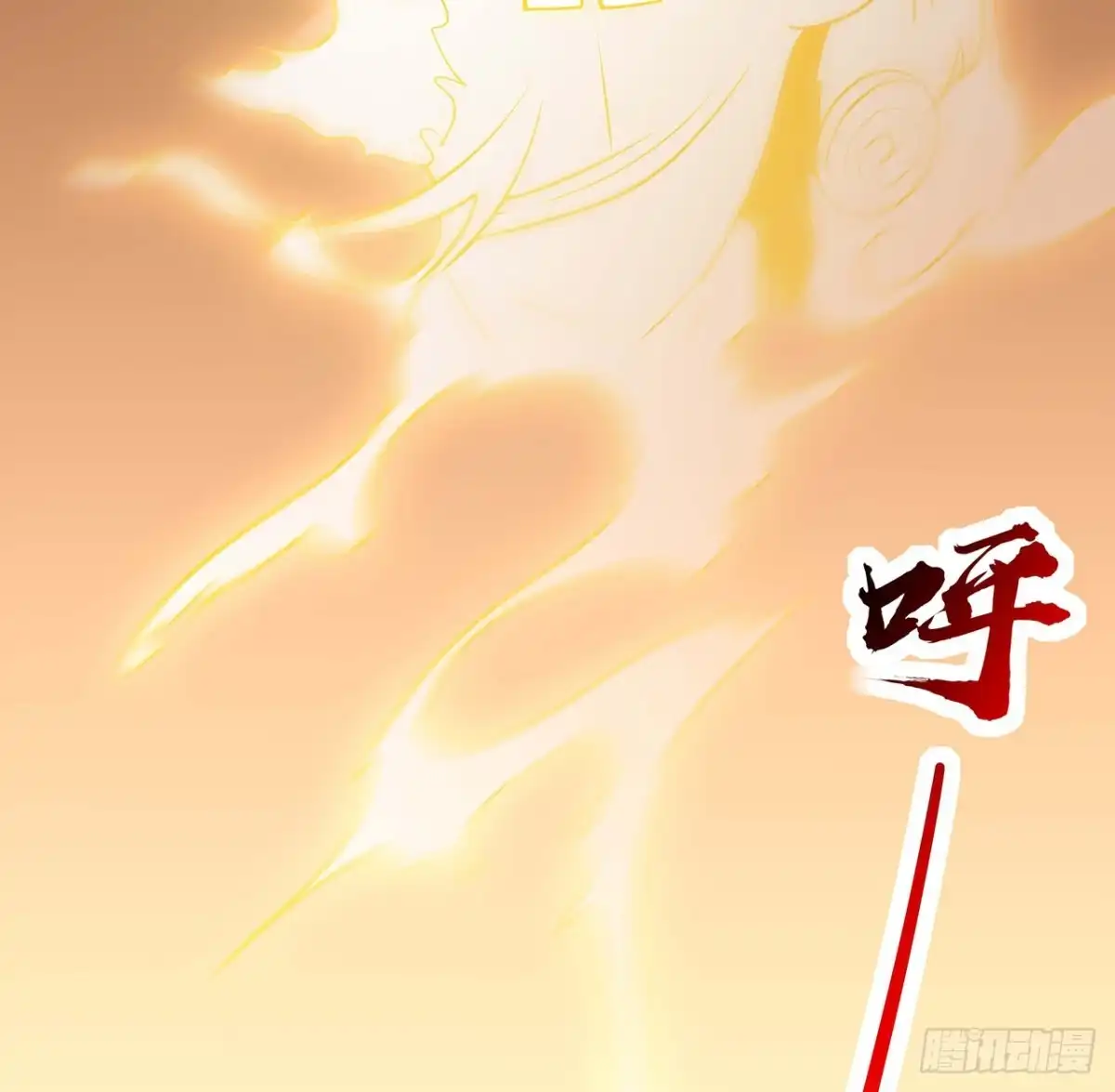 不死神王修仙录 64话 突飞猛进 第65页