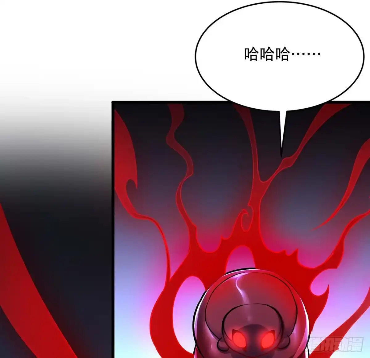 不死神王修仙录 65话 英雄救美 第87页