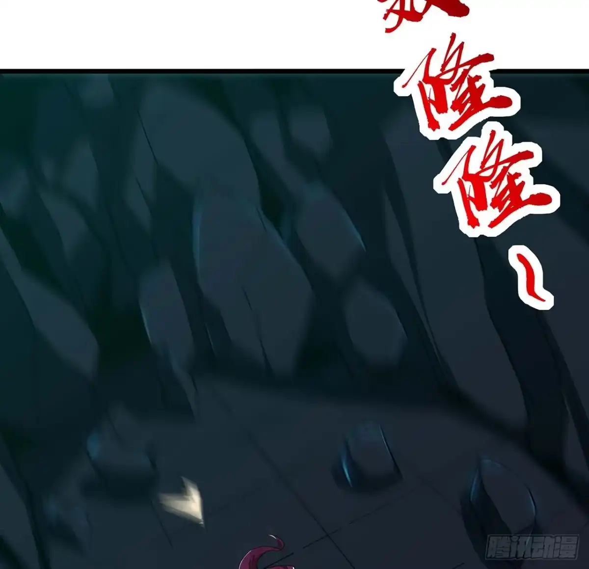 不死神王修仙录 65话 英雄救美 第4页