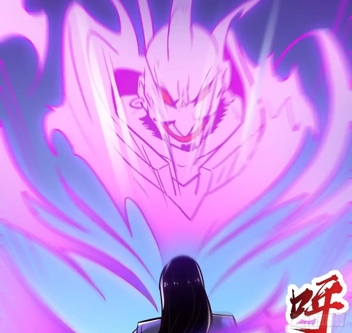 不死神王修仙录 65话 英雄救美 第100页