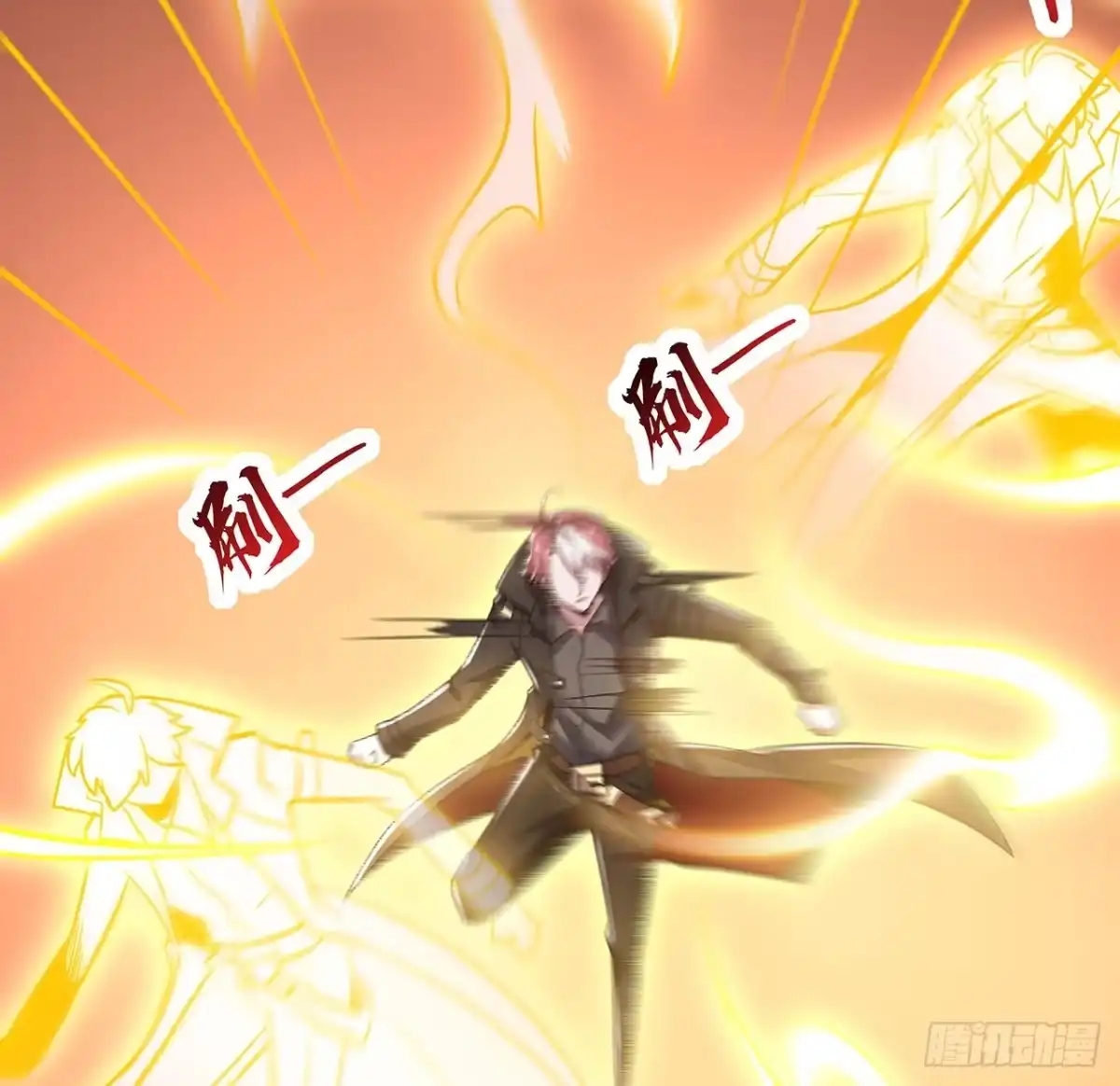 不死神王修仙录 65话 英雄救美 第69页
