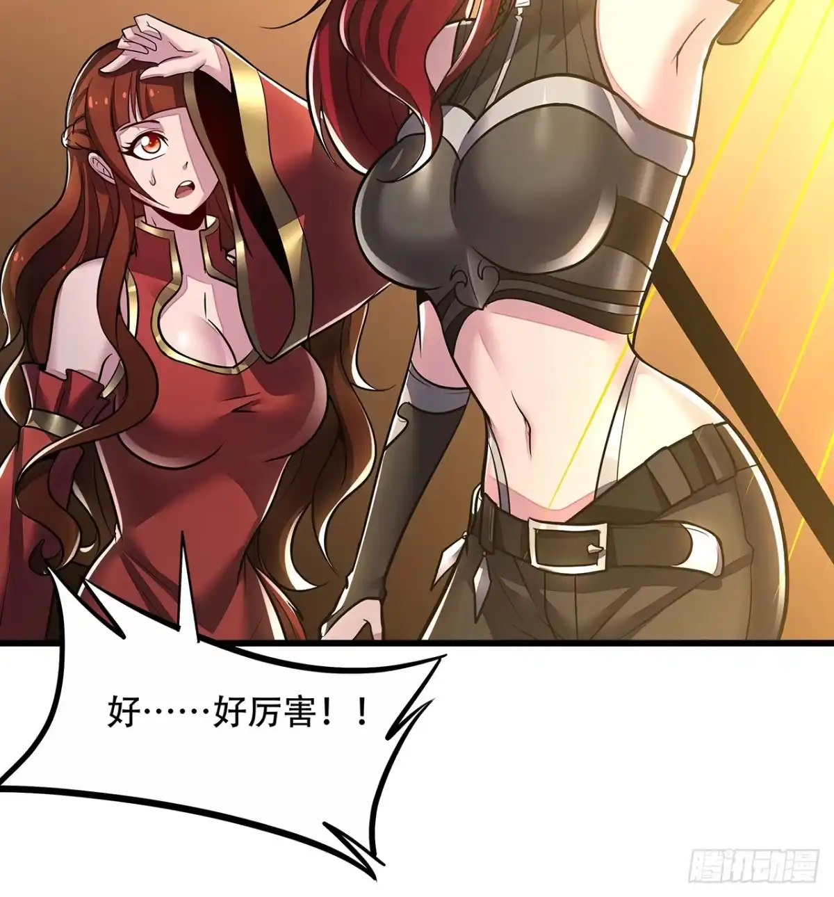 不死神王修仙录 65话 英雄救美 第34页