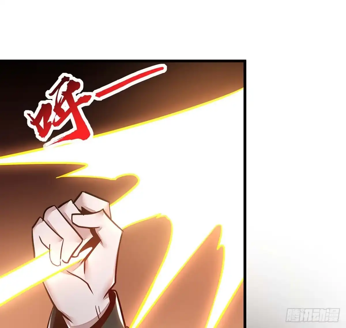 不死神王修仙录 66话 关键道具 第22页