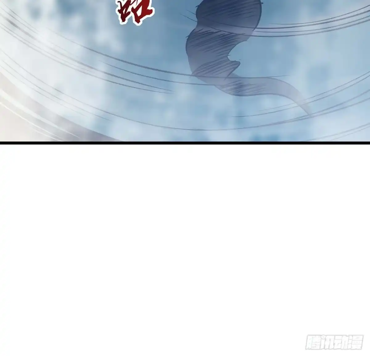不死神王修仙录 67话 玄灵温泉 第63页