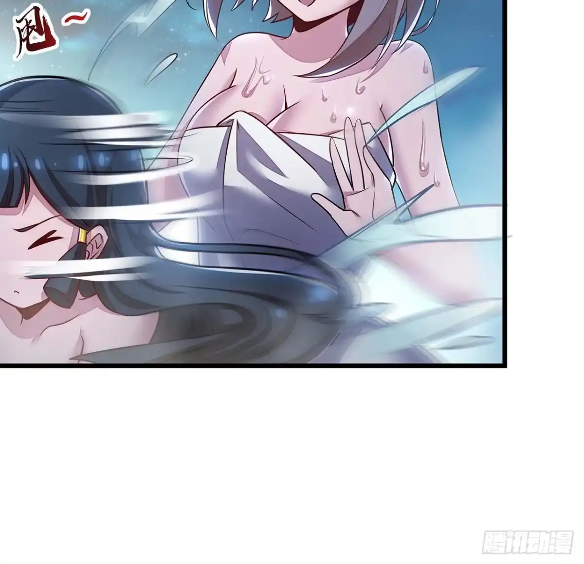 不死神王修仙录 67话 玄灵温泉 第21页