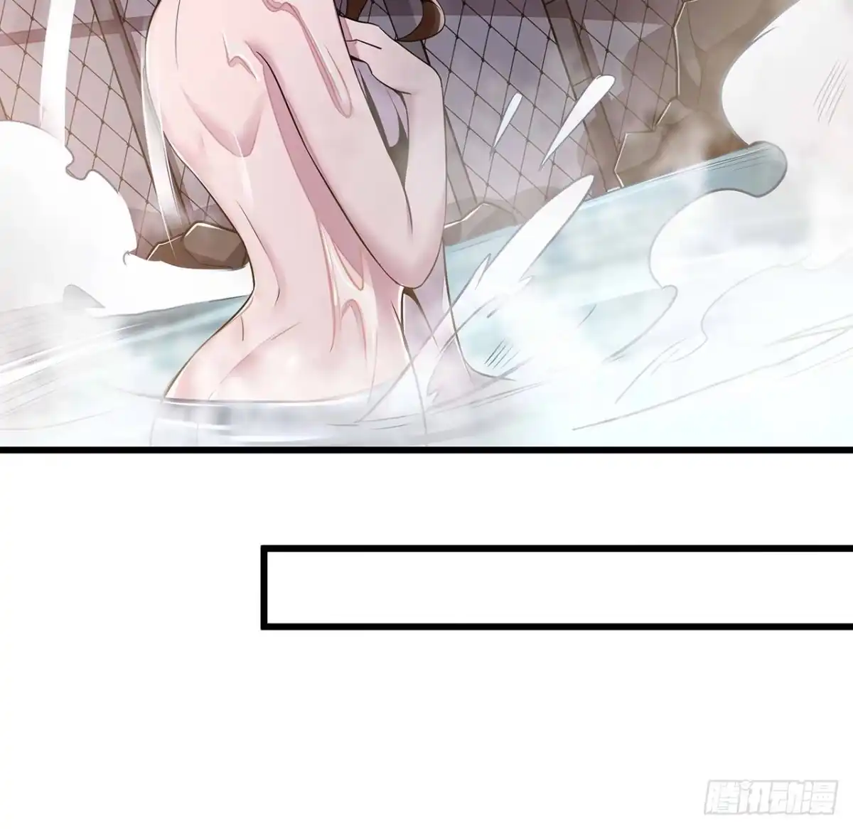 不死神王修仙录 67话 玄灵温泉 第29页