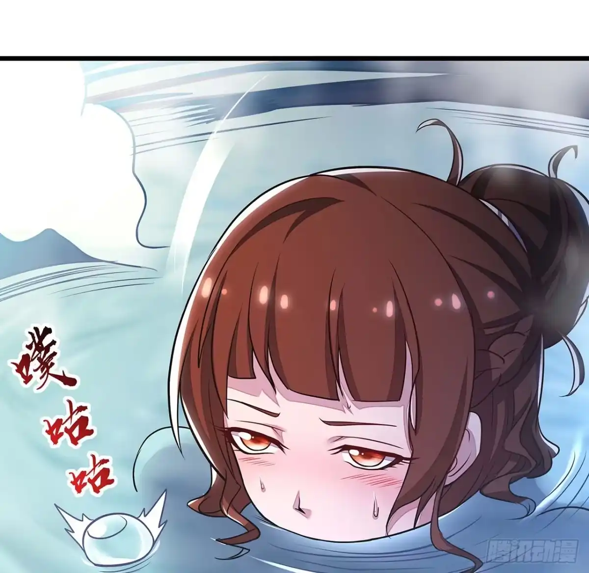 不死神王修仙录 67话 玄灵温泉 第26页