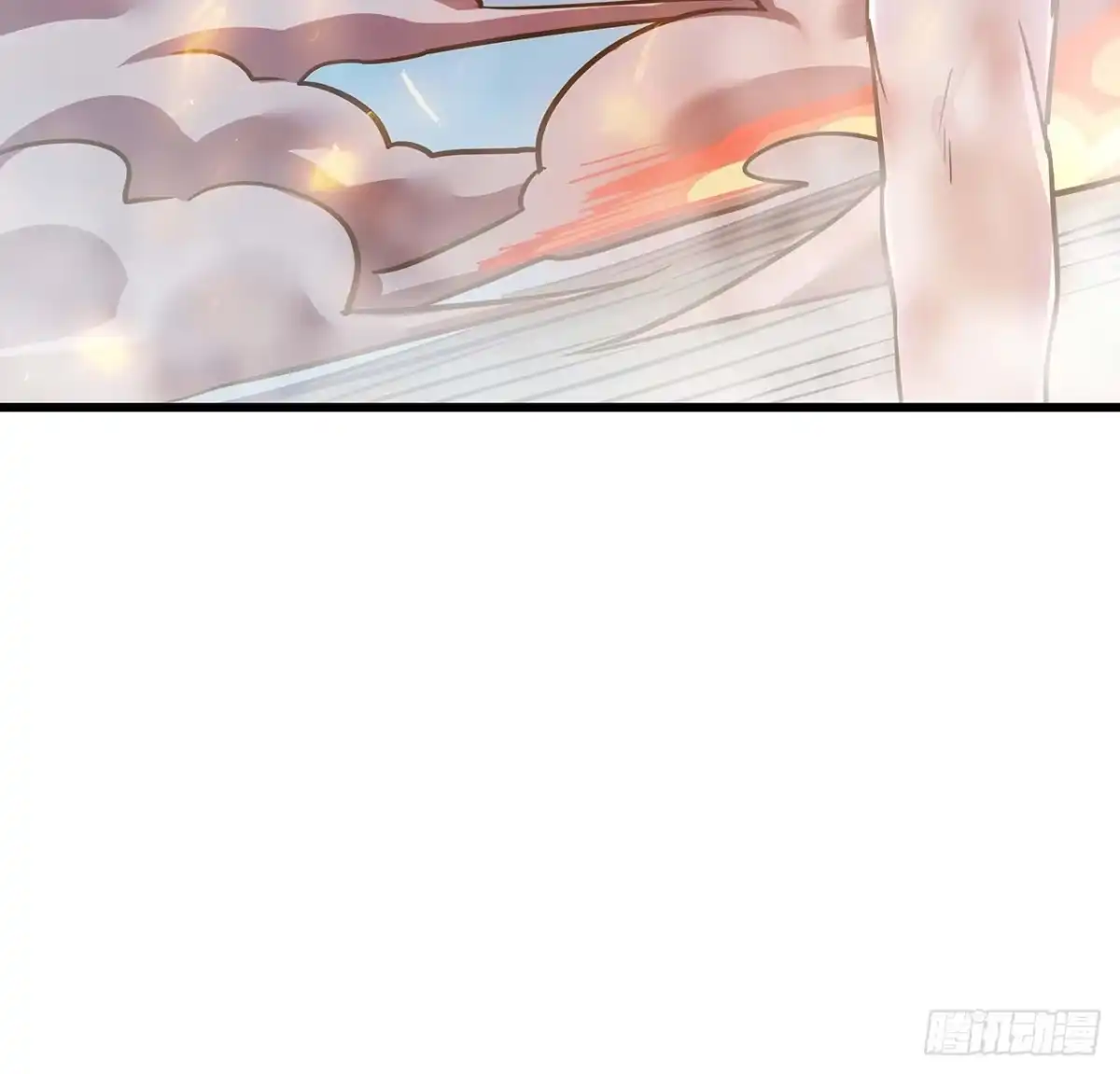 不死神王修仙录 69话 目的何在 第37页