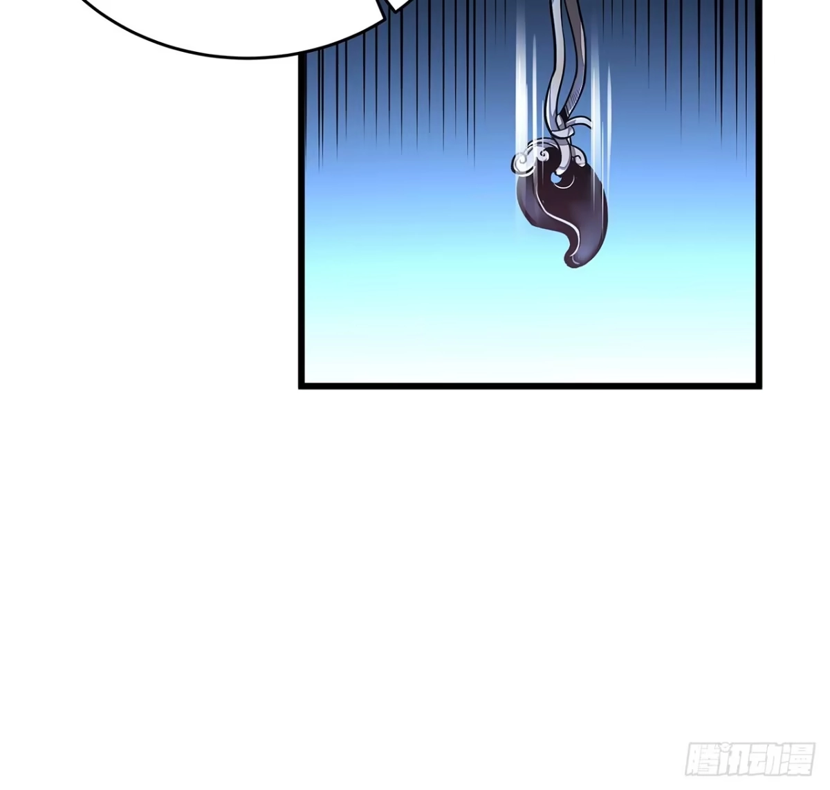 不死神王修仙录 69话 目的何在 第4页