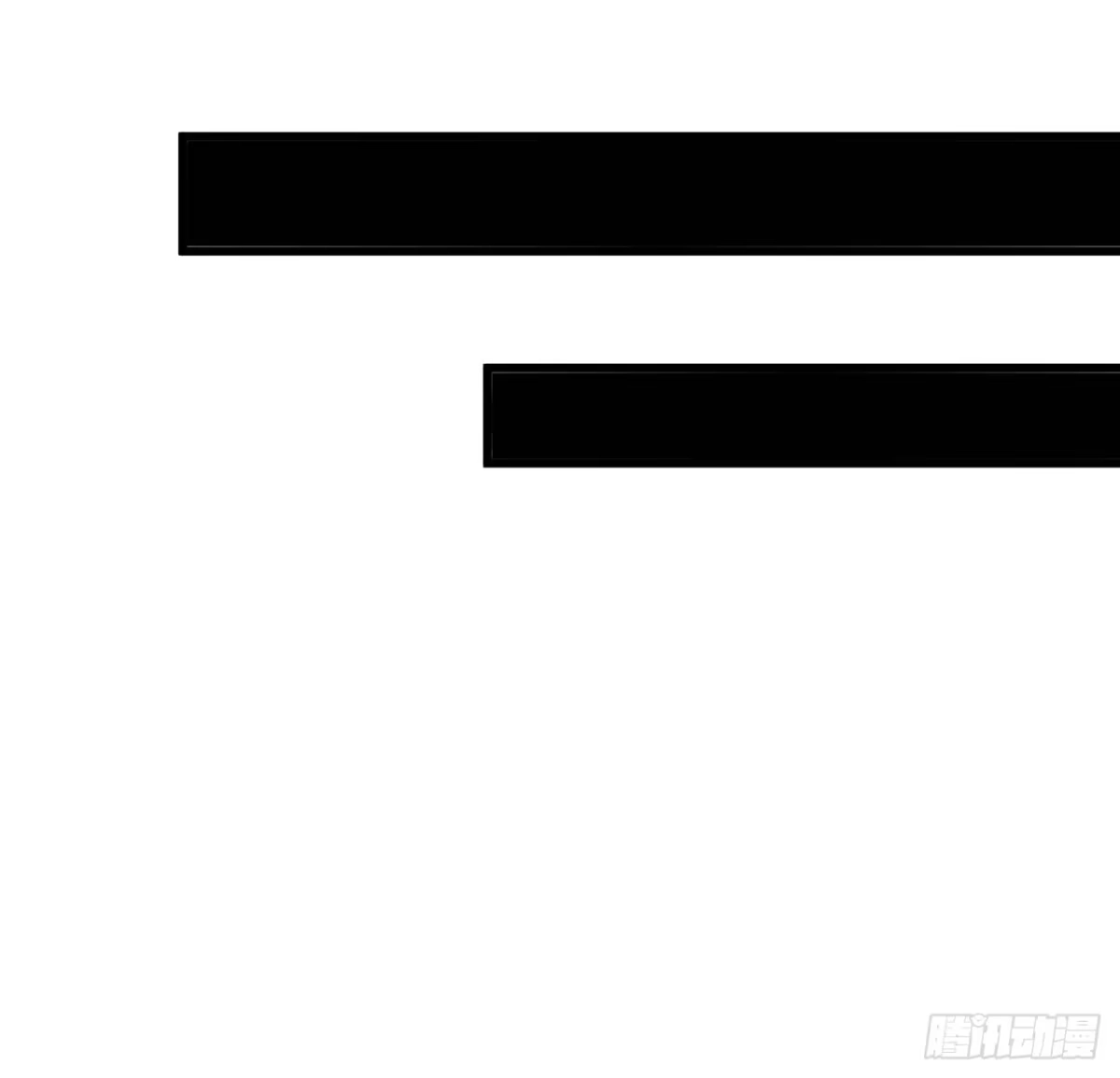不死神王修仙录 69话 目的何在 第81页