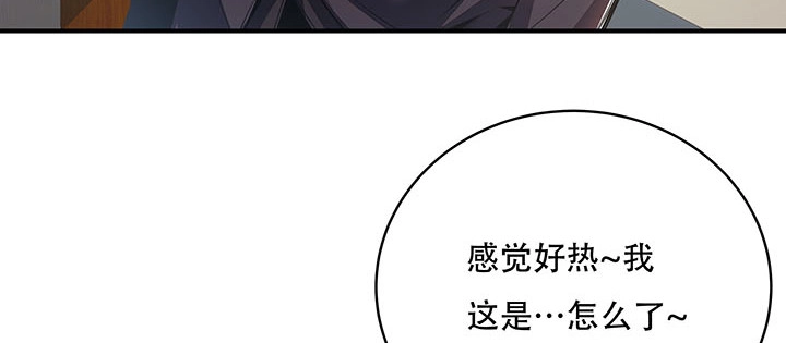 不死神王修仙录 7话 极品血奴 第136页