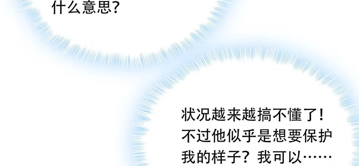 不死神王修仙录 7话 极品血奴 第263页