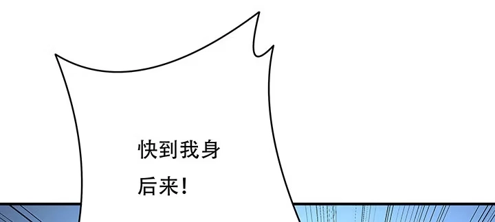 不死神王修仙录 7话 极品血奴 第245页
