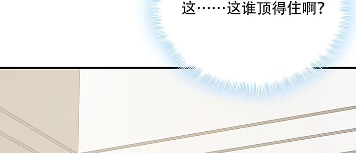 不死神王修仙录 7话 极品血奴 第116页