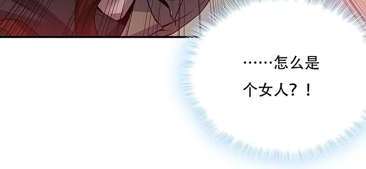 不死神王修仙录 7话 极品血奴 第10页
