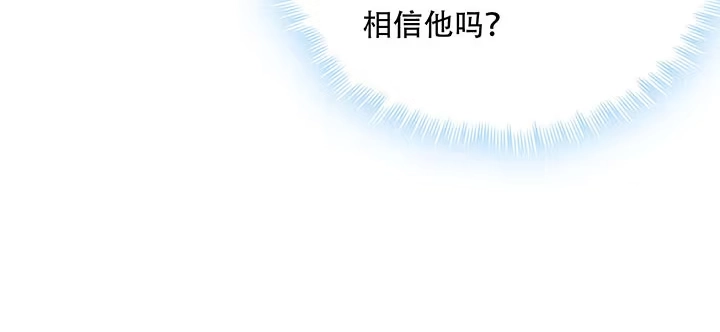 不死神王修仙录 7话 极品血奴 第264页