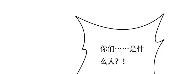 不死神王修仙录 7话 极品血奴 第160页