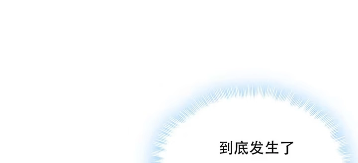 不死神王修仙录 7话 极品血奴 第155页