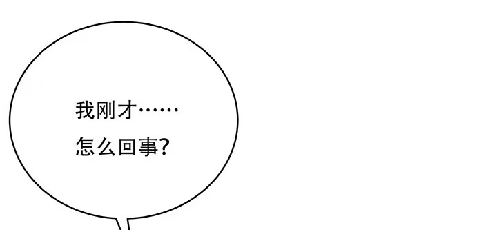不死神王修仙录 7话 极品血奴 第128页