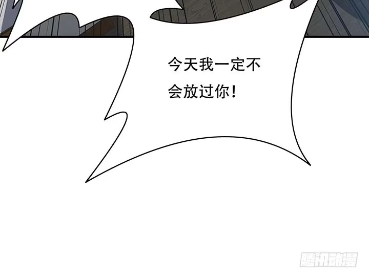 不死神王修仙录 7话 极品血奴 第276页