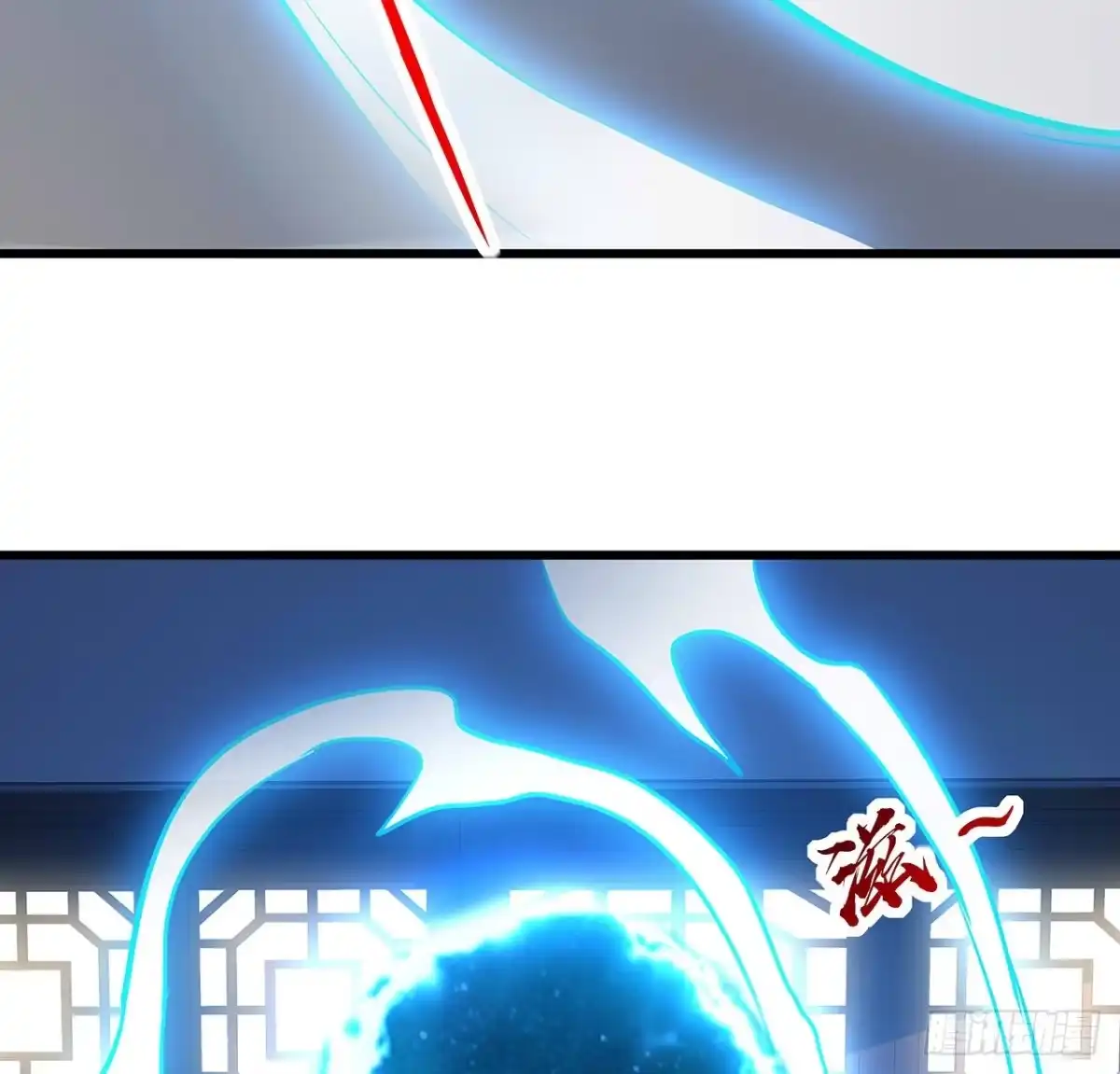 不死神王修仙录 70话 互相勾结 第86页
