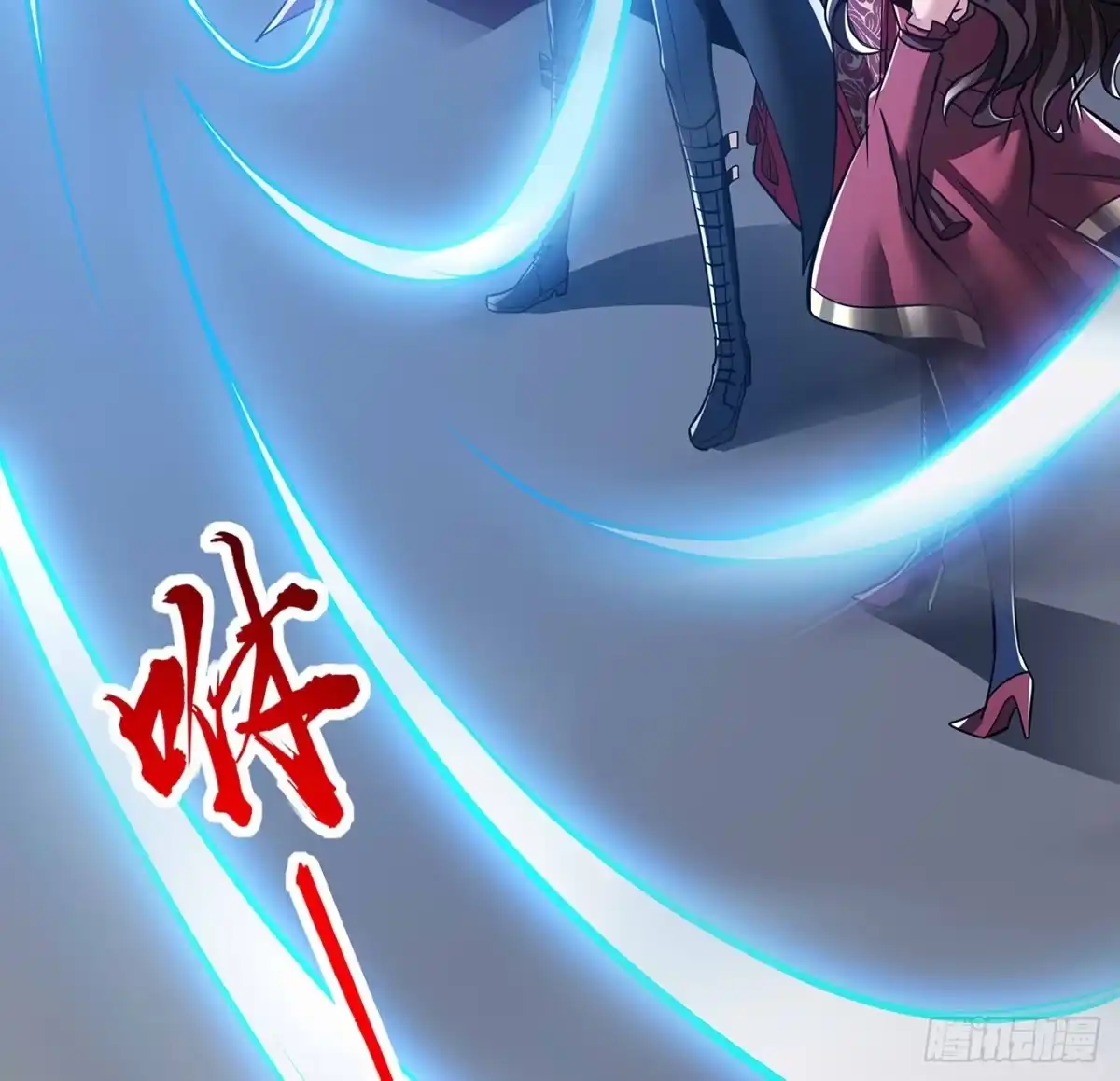 不死神王修仙录 70话 互相勾结 第85页