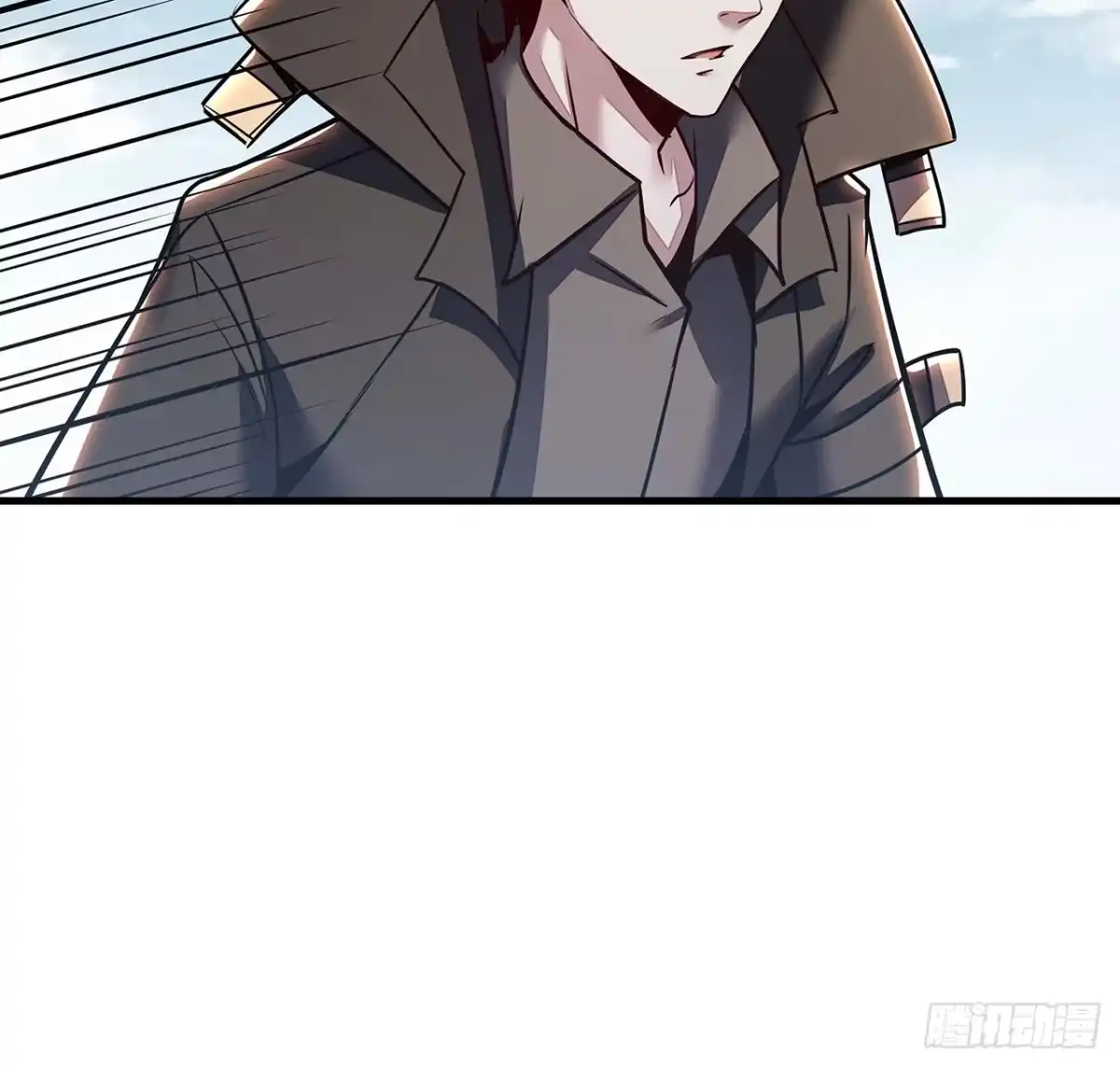 不死神王修仙录 71话 缥缈仙境 第46页
