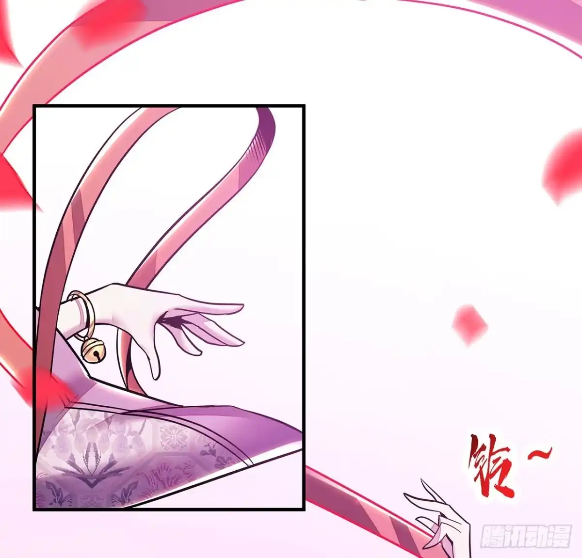 不死神王修仙录 72话 神秘队友 第38页