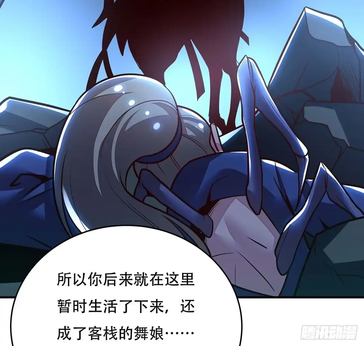 不死神王修仙录 72话 神秘队友 第64页