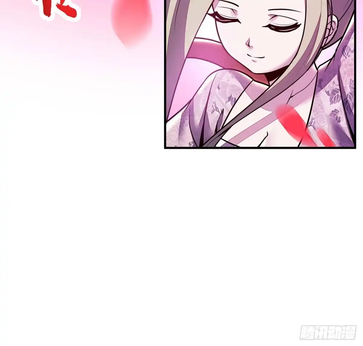 不死神王修仙录 72话 神秘队友 第41页