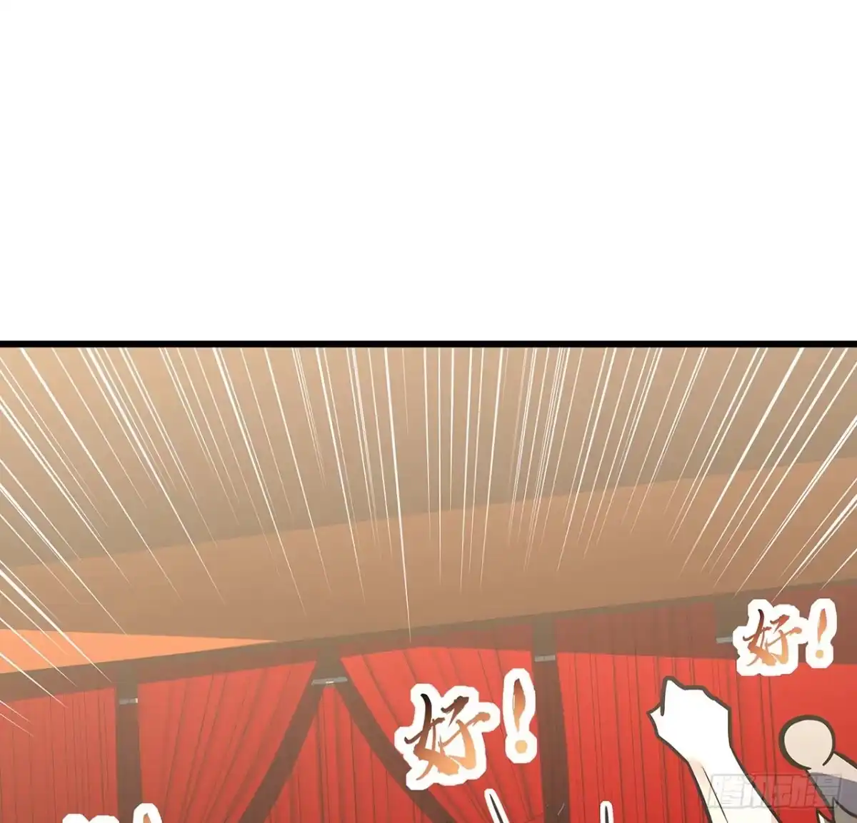 不死神王修仙录 72话 神秘队友 第31页